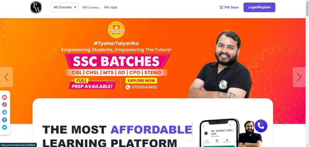 UPSC Wallah website